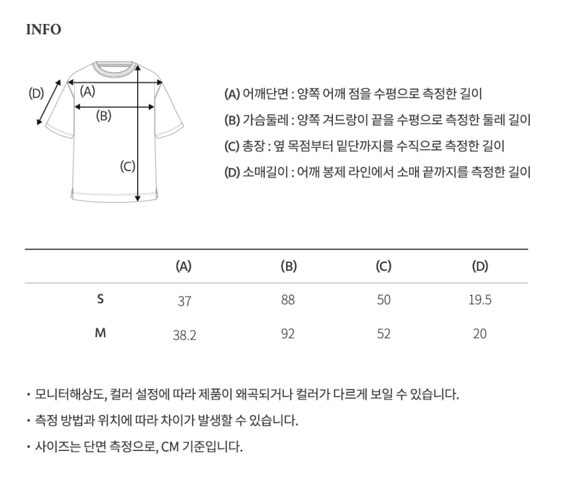 WHO.AU - Steve Knitwear - Round neck - Image 5